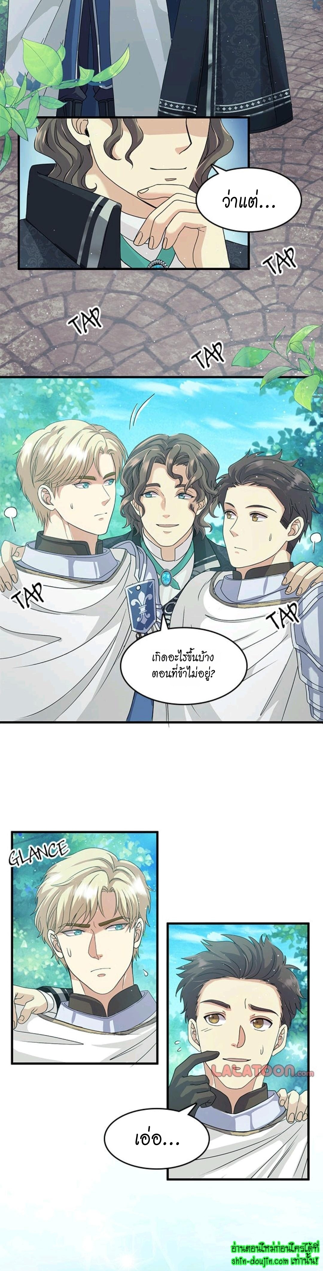 Hero Vs. Villain EP 13